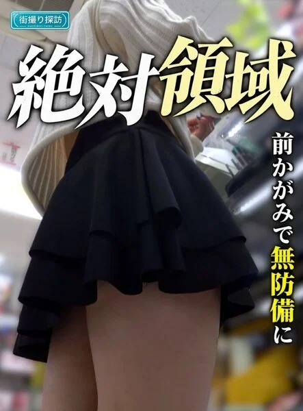 【待望の第2弾】150センチ☆Fカップちゃん!感動のノーブラ美乳と絶対領域