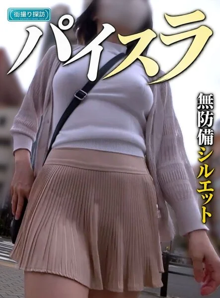 【ノーブラ胸ポチ】強烈パイスラが暴く白ニットの無防備シルエット!Tバックが埋もれ