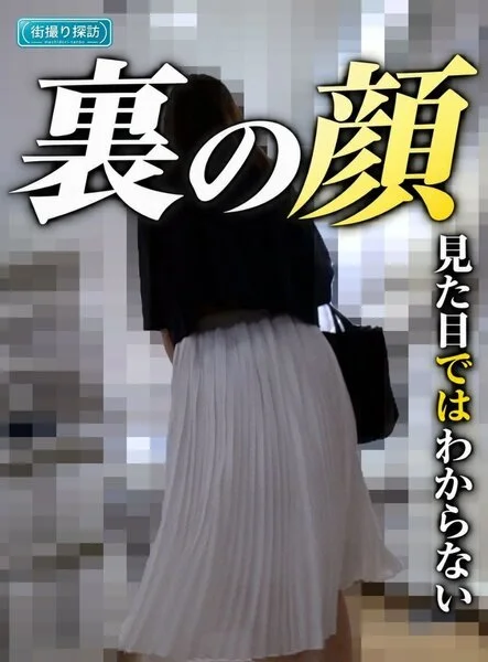【ノーブラ 探訪】上は無防備、下は全開!? 清楚な黒シャツ美女が隠し持つ「裏の顔