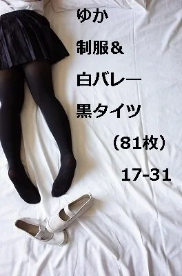 ゆか 制服&白バレー 黒タイツ(81枚)17-31