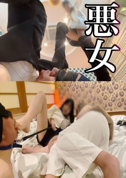 第4弾!超ドSれん様&m様もえ様のM男■■■