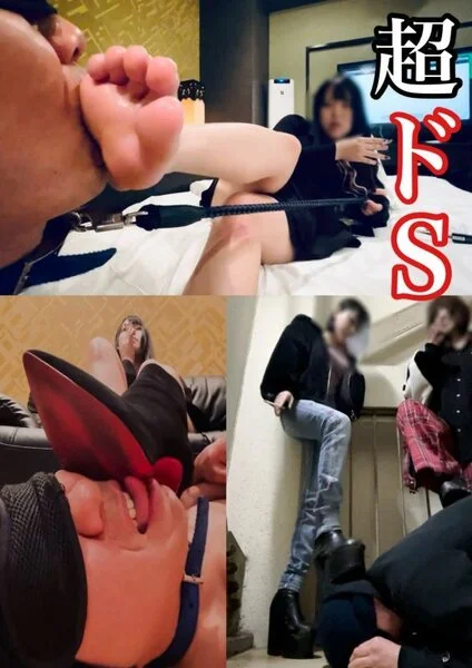 27分間の超ドS(るか様&れん様のM男■■■)