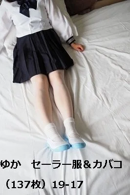 ゆか ■■■■■&カバコ (137枚)19-17