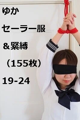ゆか ■■■■■&緊縛 (155枚)19‐24