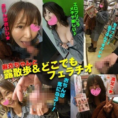 【超爆乳美女の露散歩&どこでもフェラ】初露散歩なのに本屋で、プリ○ラで、勃起ちん