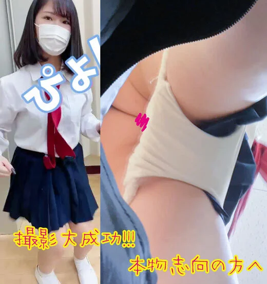 【SNSで話題になったアレが成功22※TIKTOK特定済。黒髪闇女子着替え!】