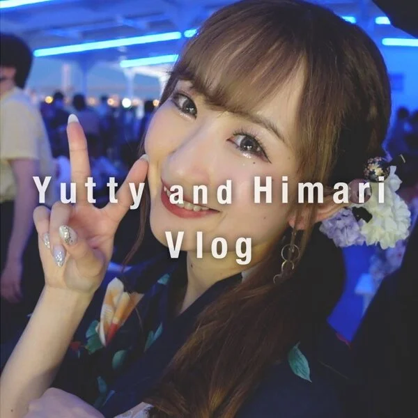 [vlog] 浴衣の倉科さんと夏満喫納涼船デート [私服エッチ&浴衣エッチ]