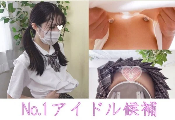 【学校検診】クラスNo.1の発育途上おっぱいがノーブラ同然に・・・!