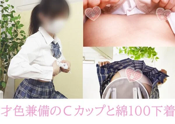 【青チェ】学級委員S級ちゃんのおっぱい至近距離で成功