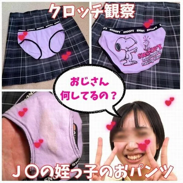 【クロッチ観察】可愛いJ〇の姪っ子が買い物に行っている間に幼いパンツを取り出しク