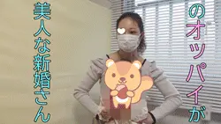 【一般外来】おっぱいミルクの相談を受け医師が自ら味見!!診察という名のドクハラを