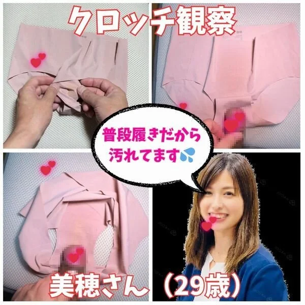 【クロッチ観察】美人で可愛い女性社員のシームレスショーツのクロッチの黄ばみに我慢