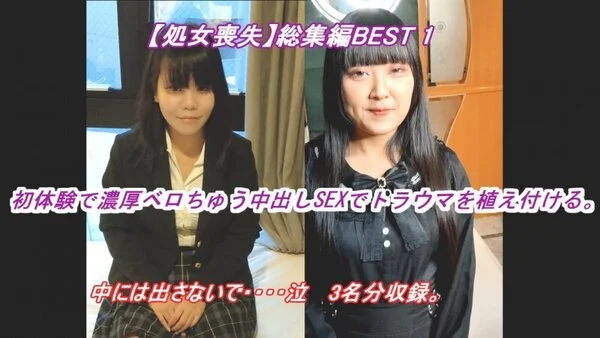 【処女喪失 総集編 1】顔を舐めさせ、おじさんと濃厚なベロちゅう中出しSEXで■