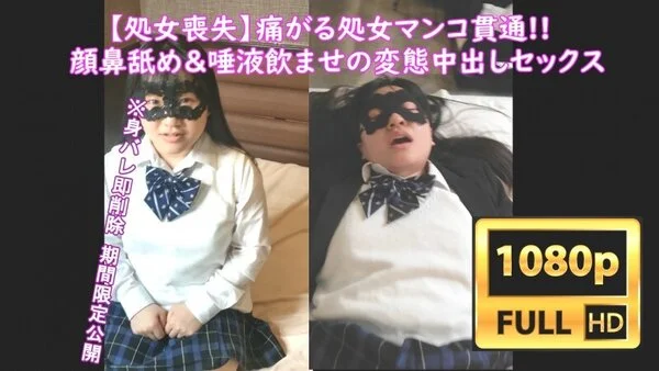 【処女喪失】から数か月後・・・初めての変態SEXが忘れないと再度応募してくれたデ