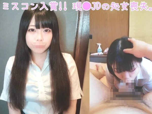 【過去作No1の美女】男性経験の少ないスタイル抜群の■■に目隠しをさせて、口臭を