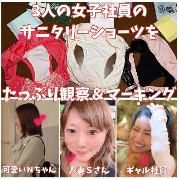 【サニタリーショーツ観察】女性社員3人が自分の机に閉まっているサニタリーショーツ