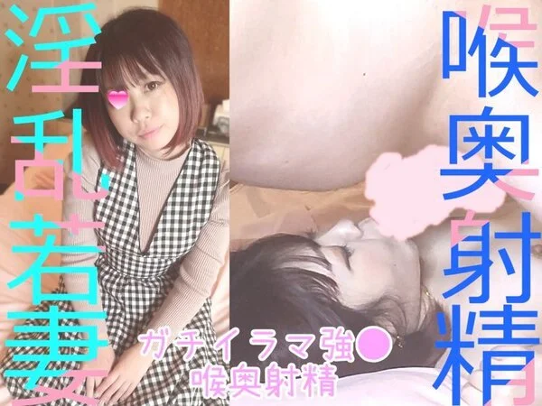 【イラマ我慢企画】もう無理・・・汗 フォロワー7万人越えのインフルエンサーギャル