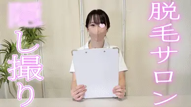 ノーブラ美人脱毛スタッフ♡逆さからパンツを撮影♡【パンチラ/逆さ撮り】