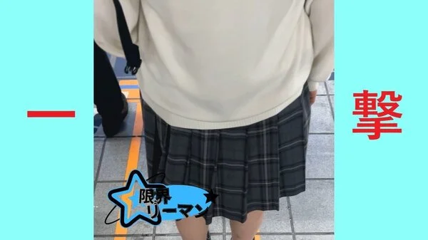 限界リーマン決死の一撃!vol.170