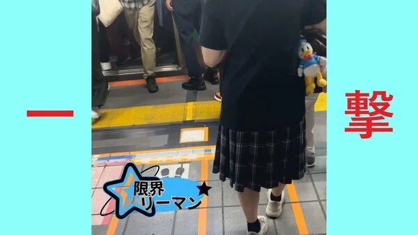 限界リーマン決死の一撃!vol.172