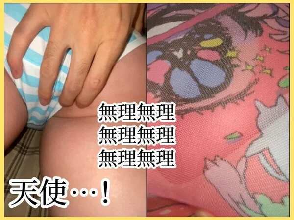 【痴触記録】kawaii透けブラ巨乳GALの縞パンが食込むブリンブリンの桃尻を揉