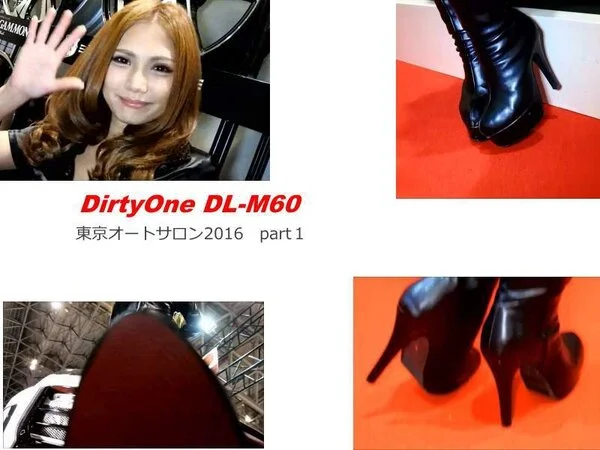 DirtyOne 東京オートサロン2016セット1