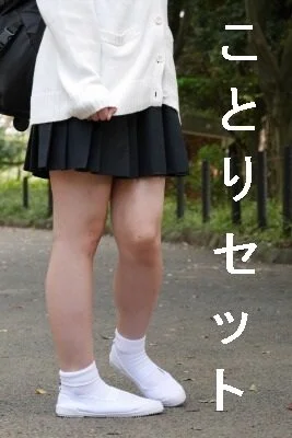 ことり_6作品セット