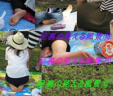 足裏のある風景～3巻セット(4)～