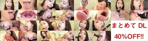 【特典動画付】伊東真緒のエロ長い舌シリーズ1～7まとめてDL