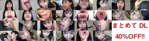 【特典動画付】美玲のエロ長い舌シリーズ1～7まとめてDL