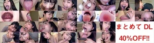 【特典動画付】一ノ瀬恋のエロ長い舌シリーズ1～7まとめてDL