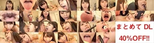 【特典動画付】桜木優希音のエロ長い舌シリーズ1～7まとめてDL
