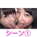 最っ高!ダブル大洪水唾ベロ臭い責め!その1【桜木優希音&水谷あおい】