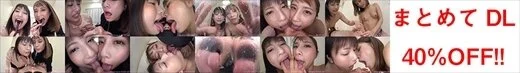 【特典動画3本付】最っ高!ダブル大洪水唾ベロ臭い責め!まとめてDL【早川瑞希&花