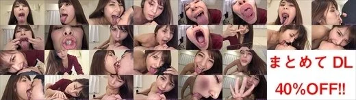【特典動画付】浅見せなのエロ長い舌シリーズ1～7まとめてDL