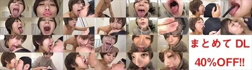 【特典動画付】茜はるかのエロ長い舌シリーズ1～7まとめてDL