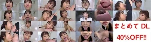 【特典動画付】八乃つばさのエロ長い舌シリーズ1～7まとめてDL
