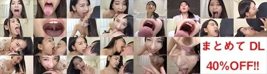 【特典動画付】紗々原ゆりのエロい舌シリーズ1～7まとめてDL