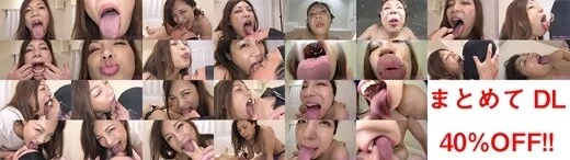 【特典動画付】藤宮櫻花のエロ長い舌シリーズ1～7まとめてDL