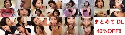 【特典動画付】推川ゆうりのエロ長い舌シリーズ1～7まとめてDL