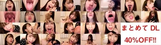 【特典動画2本付】花狩まいのエロ長い舌シリーズ1～7まとめてDL