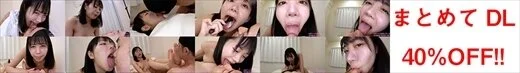 【特典動画3本付】変態くんたちの願望叶えてあげる!極上の舌唾臭いリクエストプレイ
