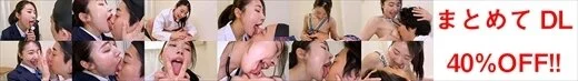 【特典動画1本付】皆月ひかるによる癒しの舌唾ウルトラ全肯定シリーズ1～3まとめて