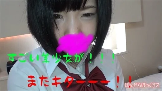 【個人撮影】-ホテルに呼び出して2人でまわしちゃったw…泣きそうな絶対的美〇女あ