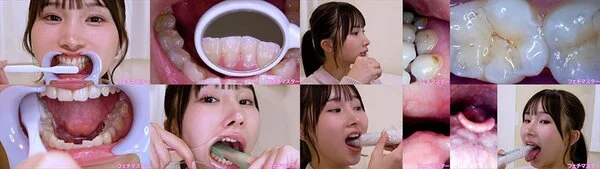 由良かなの歯観察 特別企画シリーズ1～2まとめてDL