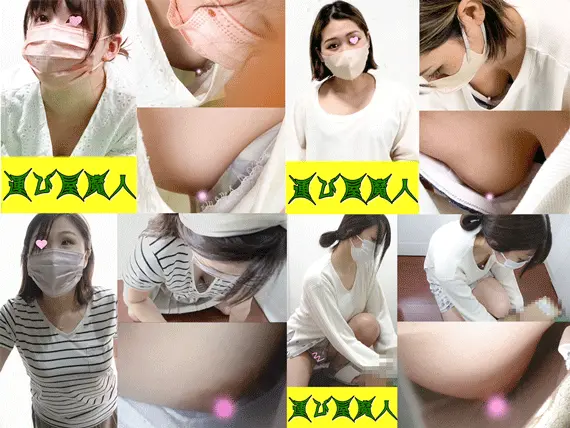 【25%OFF/4名分】集荷客の胸チラ/パンチラセット【巨乳/美乳/人妻/女子大
