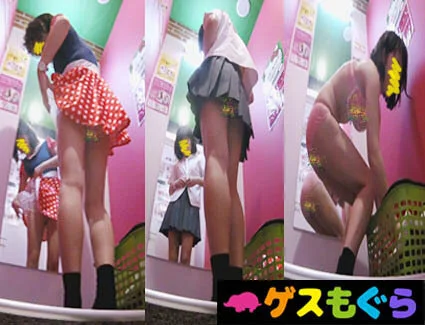 【リベンジ店員流出】コスプリ生着替え■■モロ脱ぎ映像Vol.98