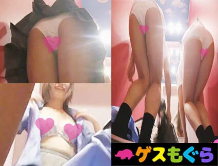 【リベンジ店員流出】コスプリ生着替え■■モロ脱ぎ映像Vol.167