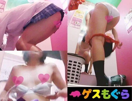 【リベンジ店員流出】コスプリ生着替え■■モロ脱ぎ映像Vol.213