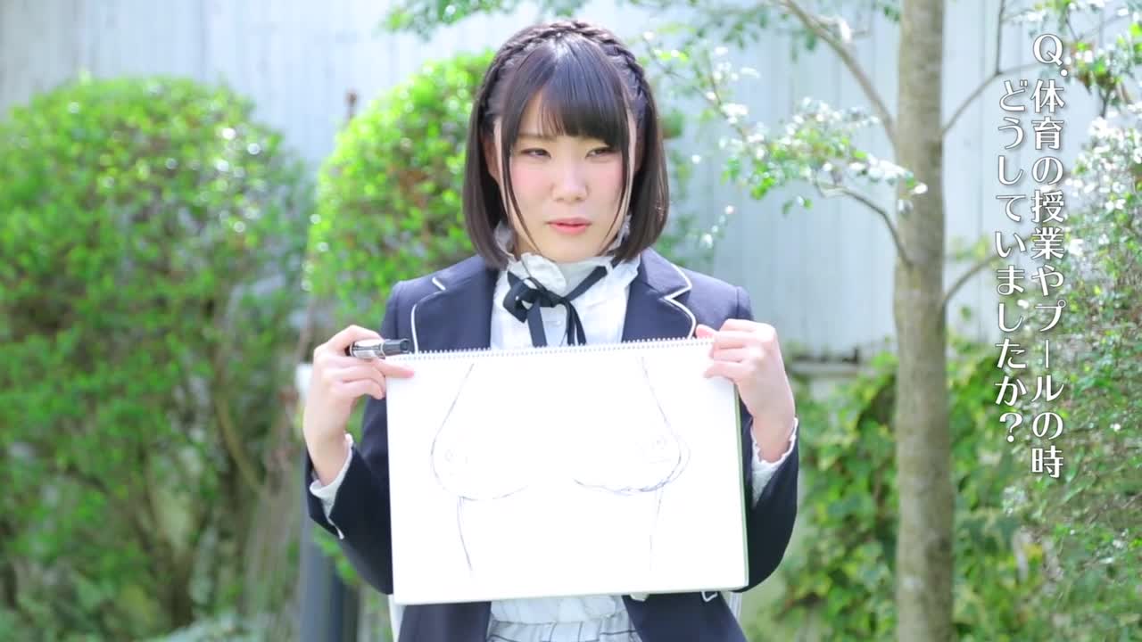 チラして！？ハミして！？Gカップ/網沢あみか サンプル画像 1